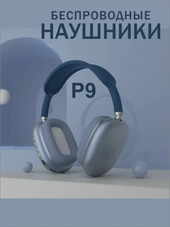 Синий