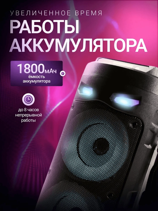 Kalonka karaoke, Bluetooth simsiz portativ dinamik, mikrofonli musiqa kalonkasi