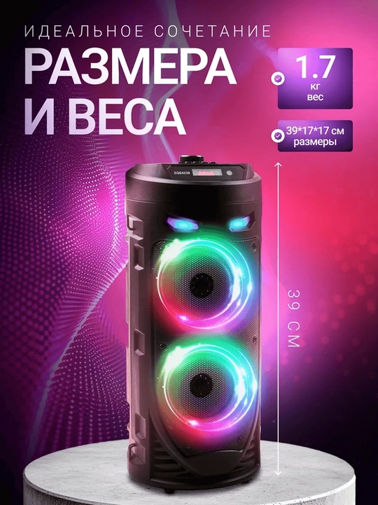 Kalonka karaoke, Bluetooth simsiz portativ dinamik, mikrofonli musiqa kalonkasi