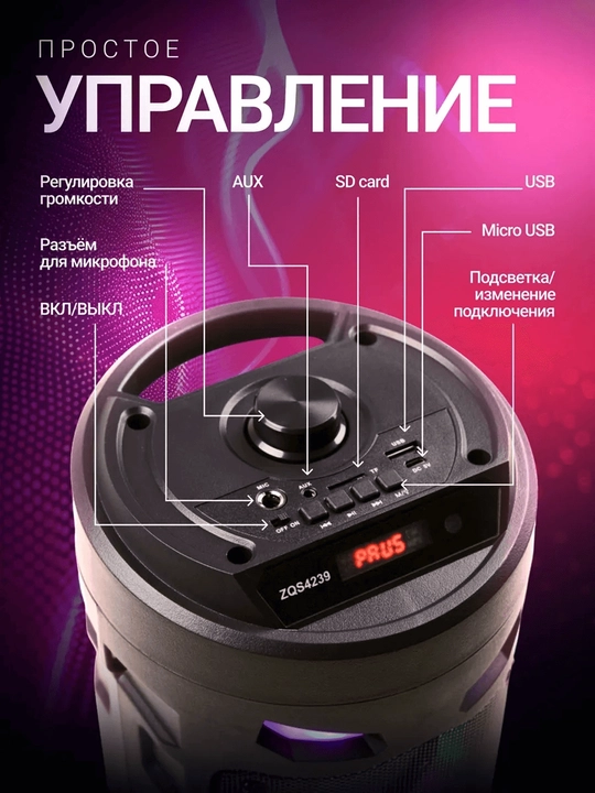 Kalonka karaoke, Bluetooth simsiz portativ dinamik, mikrofonli musiqa kalonkasi