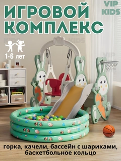 Зеленый
