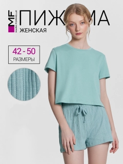 Бирюзовый