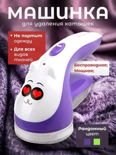 Пурпурный