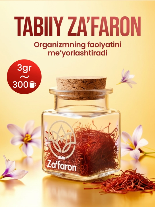 Za'faron, натуральный лечебный, 3 г - 