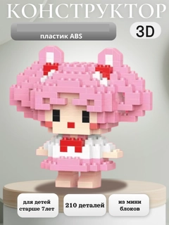 Pudra rang