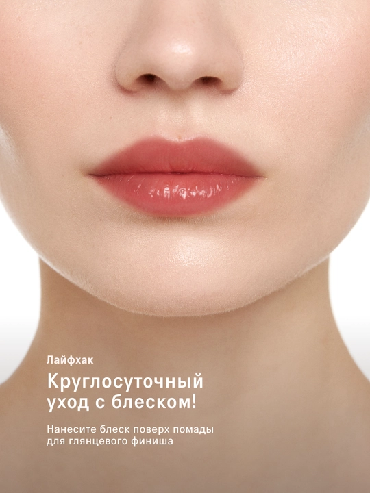The Act Набор масел-блесков для сияния и ухода за губами