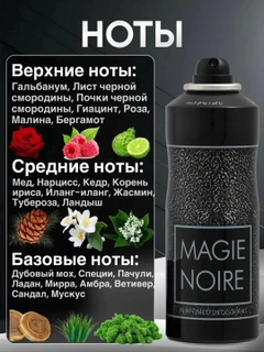Морской