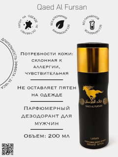 Небесно-голубой