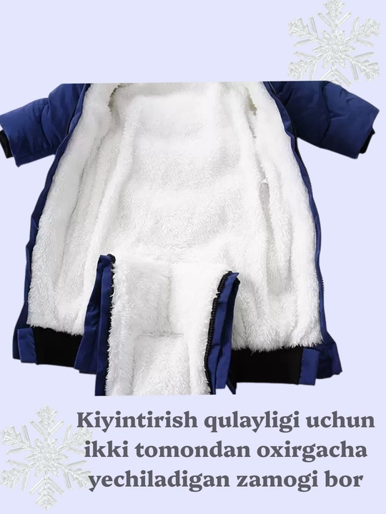 Куртка комбинезон для детей, тёплый, зимний