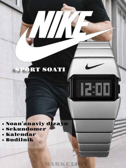 Современные спортивные часы Nike