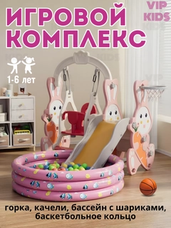Розовый