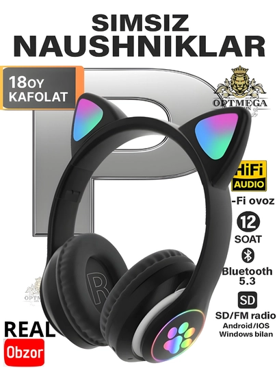 Беспроводные наушники Cat Ear, с светящимися кошачьими ушками, Bluetooth