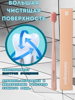 Бежевый