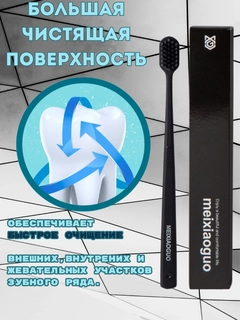 Черный