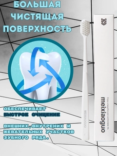 Белый