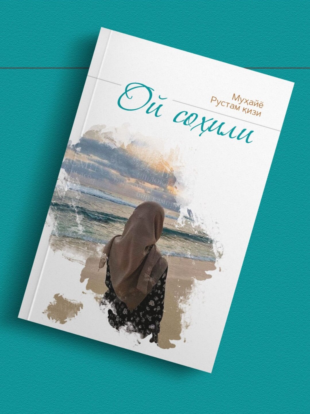 "Oy sohili" - Muhayo Rustam qizi - 