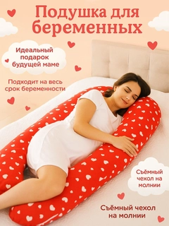 Алый