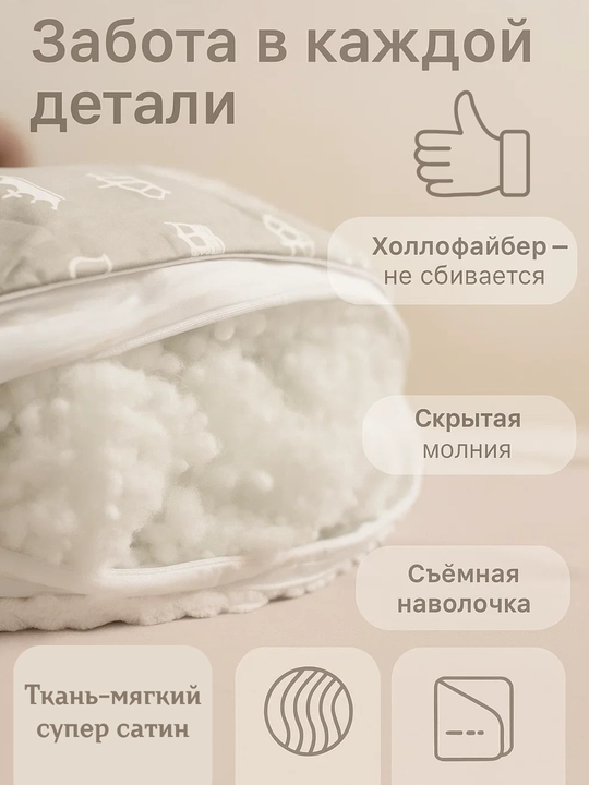 Подушка для беременных для сна, кормления и отдыха, подушка обнимашка