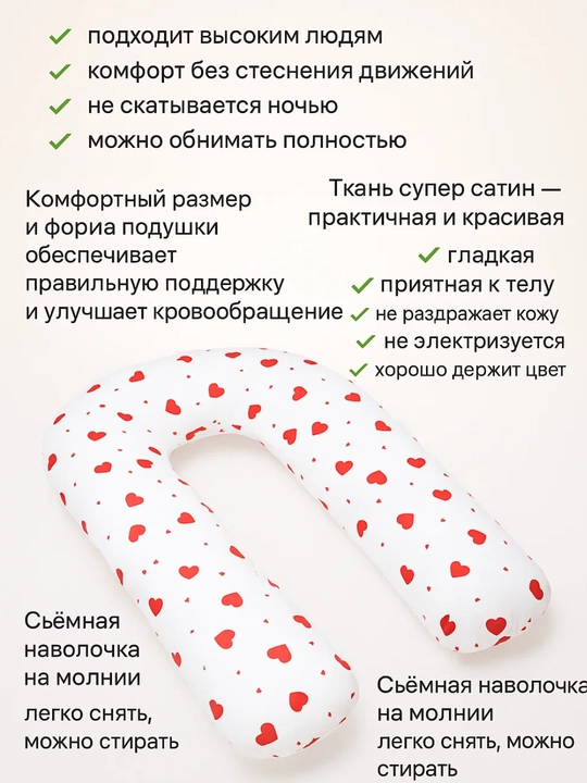 Подушка для беременных для сна, кормления и отдыха, подушка обнимашка