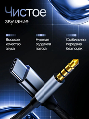 Черный