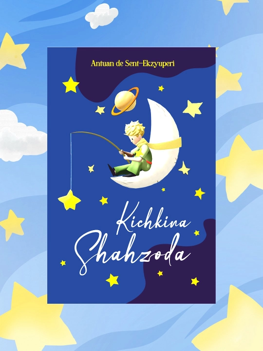 Кичкина шазода, Антуан де Сент-Экзюпери