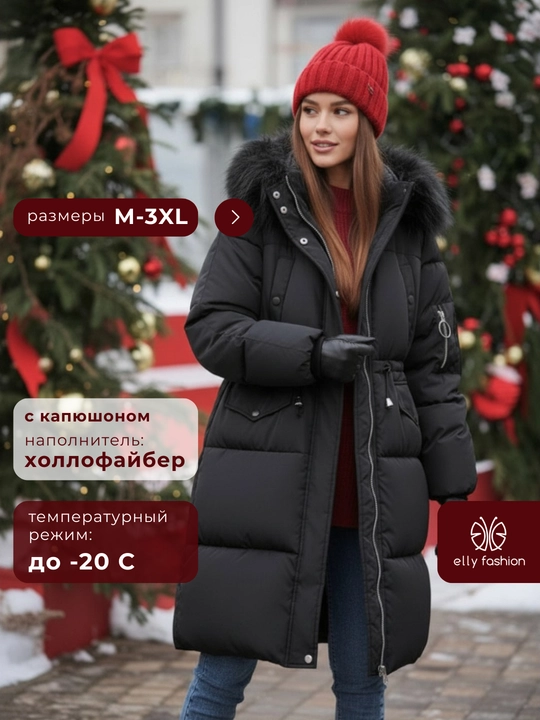 Kurtka ayollar uchun, issiq uzun kurtka - EllyFashion kapyushonli, qishki oversize puxovik