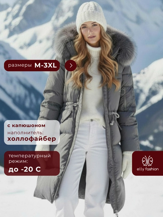 Kurtka ayollar uchun, issiq uzun kurtka - EllyFashion kapyushonli, qishki oversize puxovik