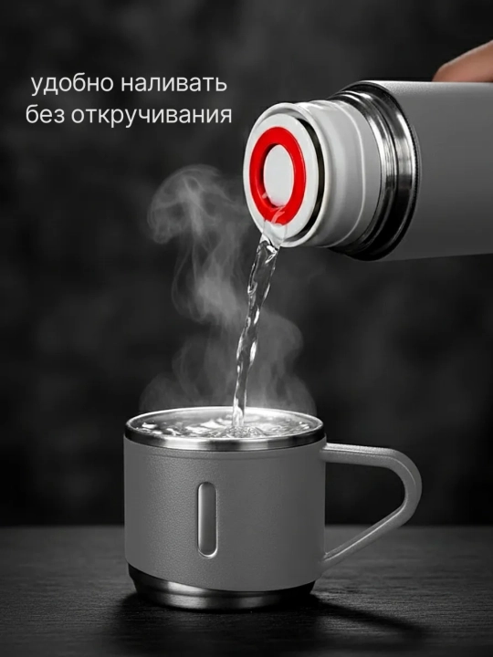 Termos - termokrujka, 3 ta stakanli sovg'alar to'plami, 500 ml