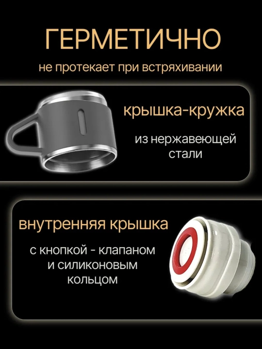 Termos - termokrujka, 3 ta stakanli sovg'alar to'plami, 500 ml