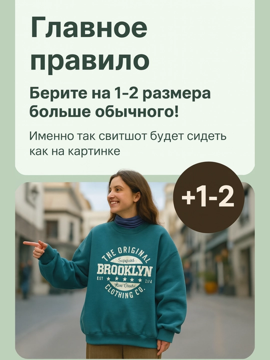 Женский, тёплый свитшот, свитер