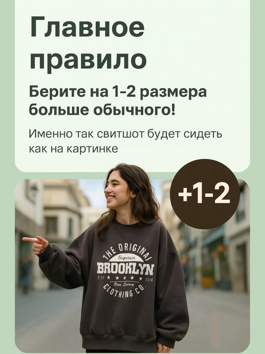 Женский, тёплый свитшот, свитер