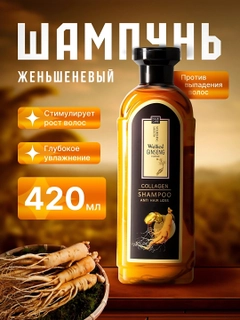 Черный