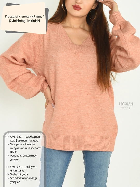 Ayollar sviteri, S-2XL gacha mos