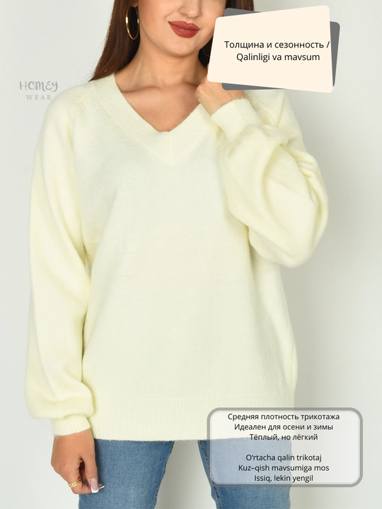 Ayollar sviteri, S-2XL gacha mos