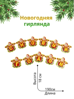 Алый