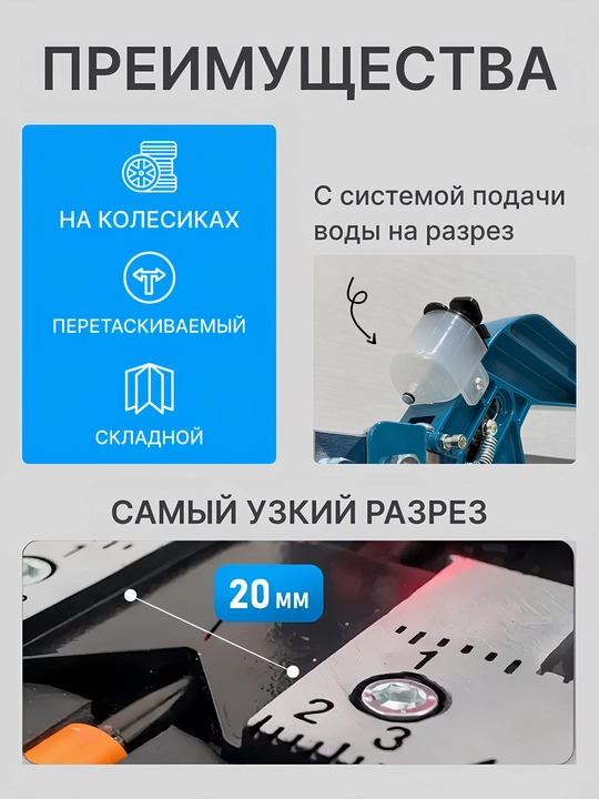 Плиткорез ручной для кафеля, доступен в размерах 60 см и 120 см