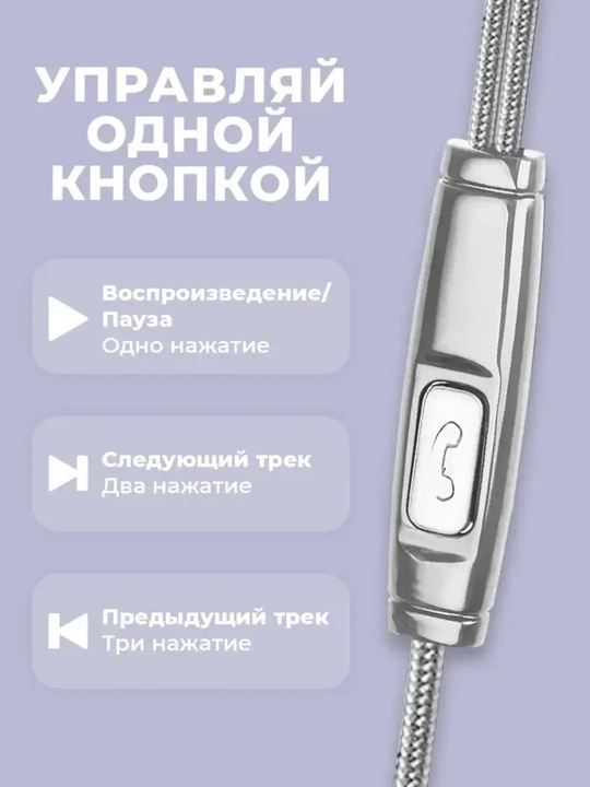 Simli Samsung, RedMi vakuumli quloqchinlari, mikrofonli va qo'shimcha vakuum bilan