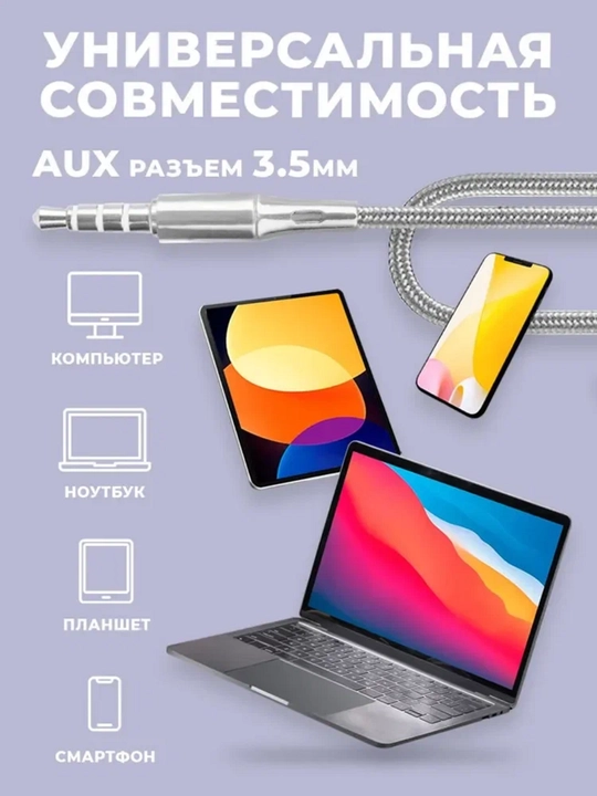 Simli Samsung, RedMi vakuumli quloqchinlari, mikrofonli va qo'shimcha vakuum bilan