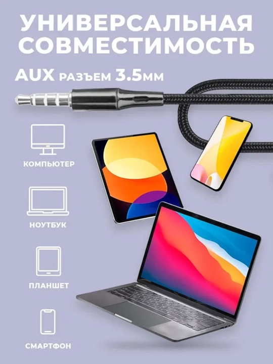 Проводные вакуумные наушники Samsung, RedMi, с микрофоном и дополнительным вакуумом