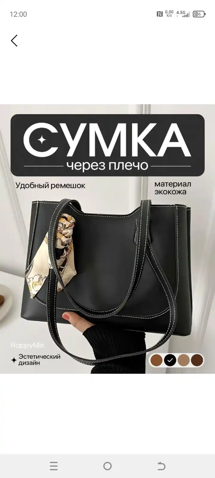Sumka ayollar uchun yelkaga taqiladigan katta sumka A4 format, kundalik va ofis sumkasi