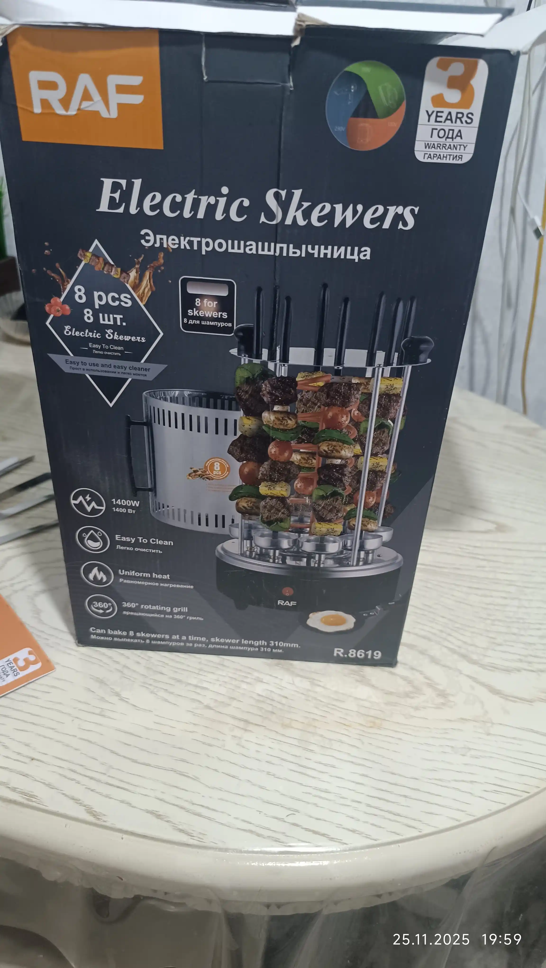 Electr kabob pishirgich Raf R-8619