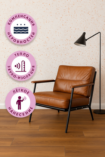 Жидкие обои Silk Decor, 1 кг - 
