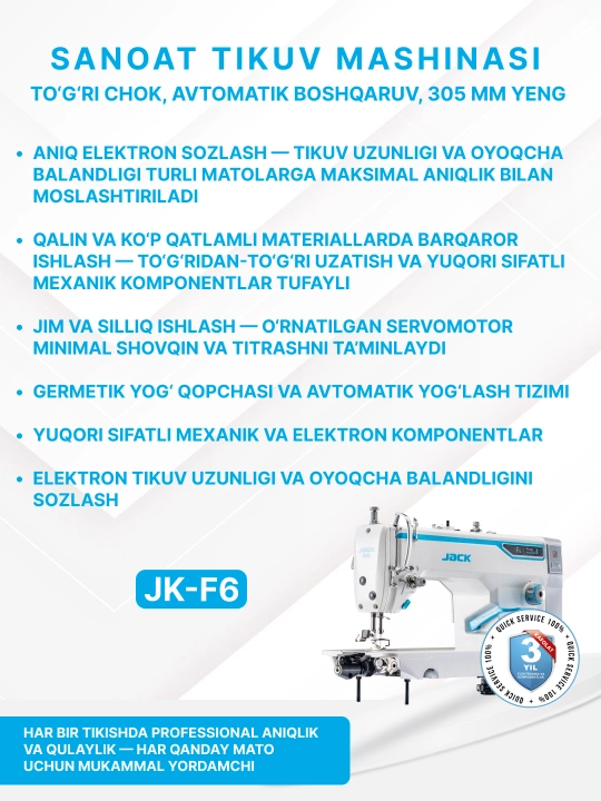 Jack F6 tikuv mashinasi, Jack F5 yangilangan versiyasi, sanoat tikuv mashina, to‘g‘ri chok