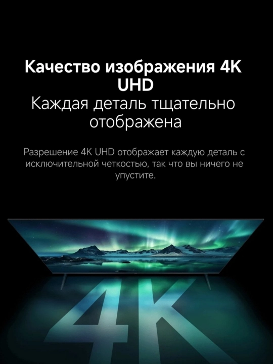 Xiaomi TV Box S (3-avlod) — 4K, Dolby Vision va Google TV bilan kuchli smart pristavka