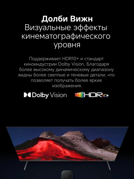 Xiaomi TV Box S (3-avlod) — 4K, Dolby Vision va Google TV bilan kuchli smart pristavka