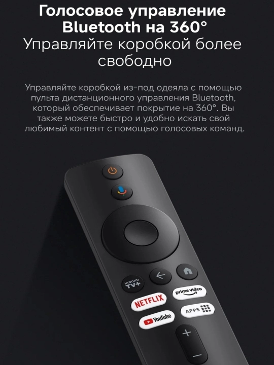 Xiaomi TV Box S (3-avlod) — 4K, Dolby Vision va Google TV bilan kuchli smart pristavka