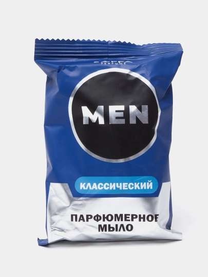 Парфюмированное мыло