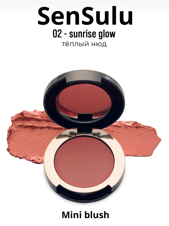 Sensulu mini blush, issiq jilo beruvchi 02 Sunrise Glow yuz rumyani tabiiy porlash uchun - 