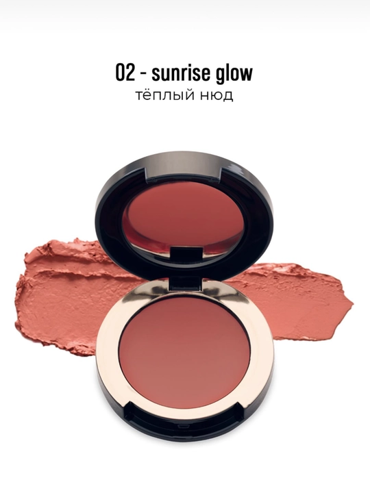 Sensulu mini blush, issiq jilo beruvchi 02 Sunrise Glow yuz rumyani tabiiy porlash uchun