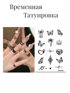 Багровый